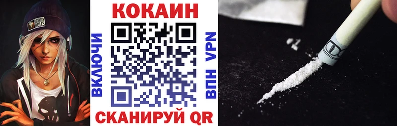 КОКАИН 98% Верея