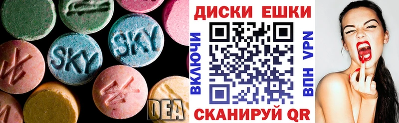 Ecstasy 280мг Верея