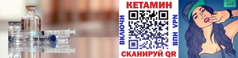 КЕТАМИН ketamine  Верея 