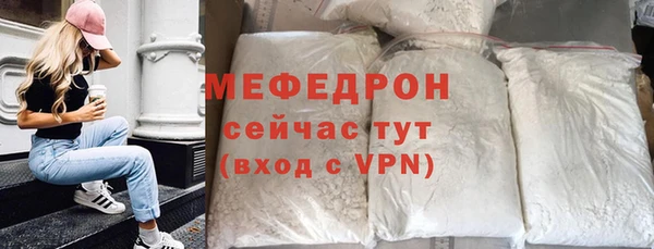 метамфетамин Балабаново