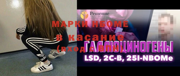 метамфетамин Балабаново