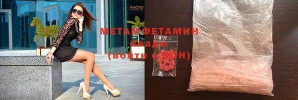 скорость Балахна