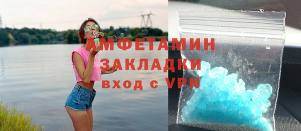 скорость Балахна