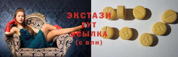 PSILOCYBIN Арсеньев