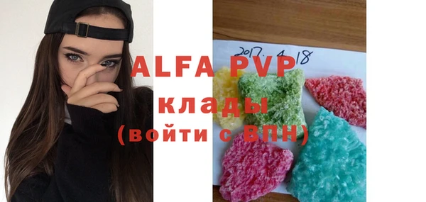 метамфетамин Балабаново
