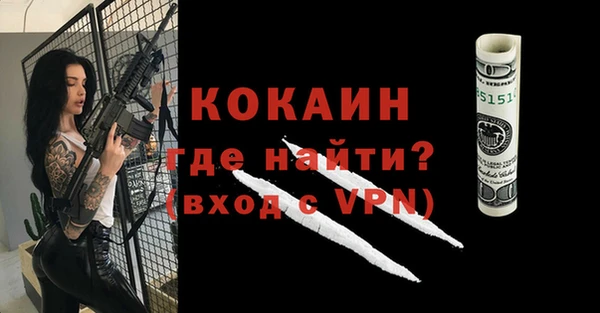мескалин Армянск