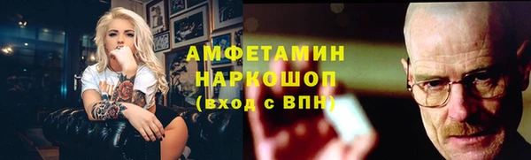 мескалин Армянск