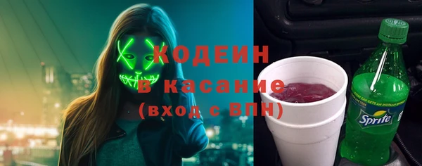 метамфетамин Балабаново