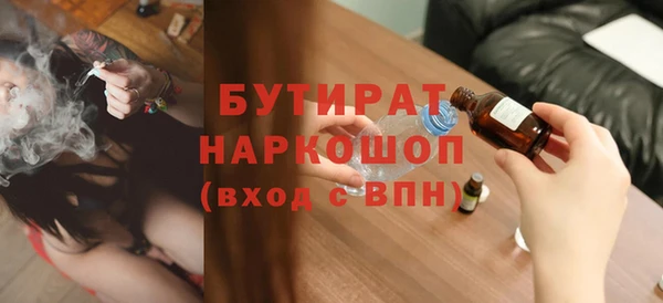 метамфетамин Балабаново