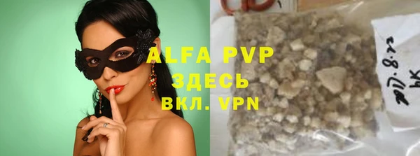 метамфетамин Балабаново