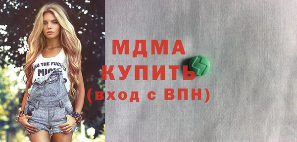 метамфетамин Балабаново