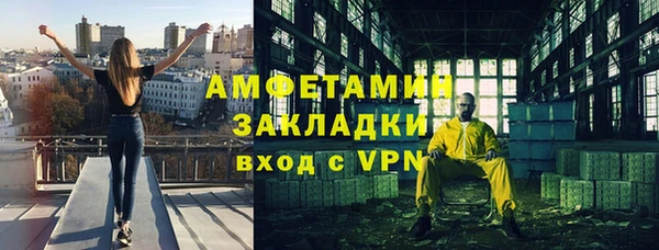 мескалин Армянск