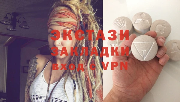 скорость Балахна