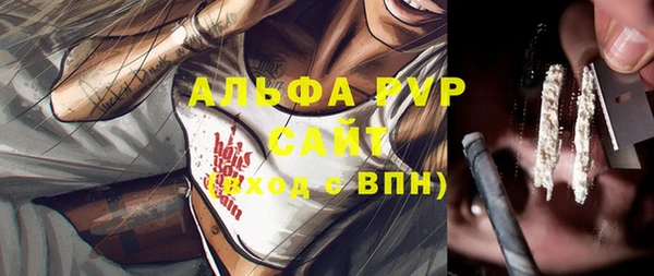 метамфетамин Балабаново