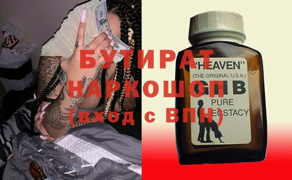 мескалин Армянск