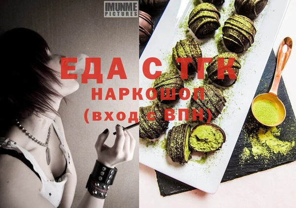 альфа пвп VHQ Аркадак