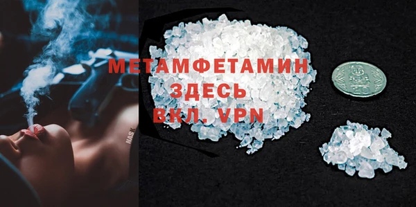 мескалин Армянск