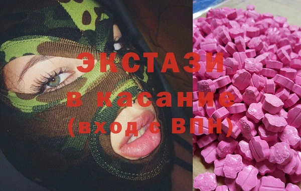альфа пвп VHQ Аркадак