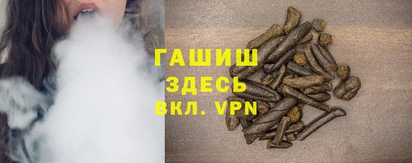 альфа пвп VHQ Аркадак