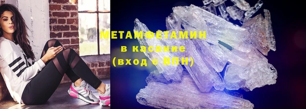 метамфетамин Балабаново