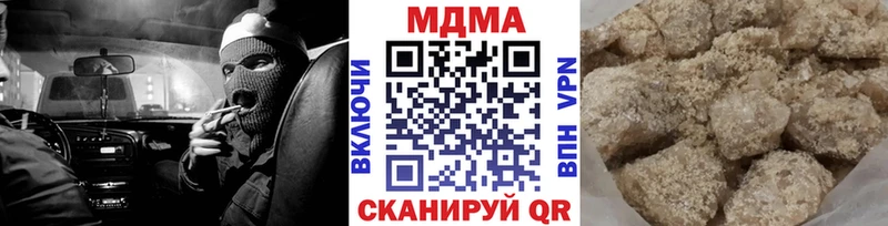 МДМА молли Верея