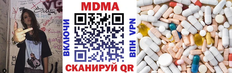 МДМА кристаллы  кракен вход  Верея  продажа наркотиков 