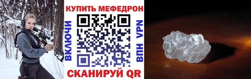 МЕФ мука  Верея 