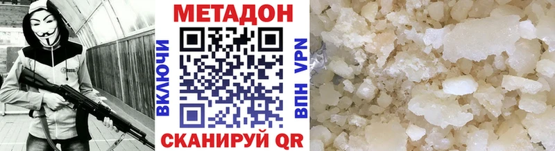 Метадон мёд ссылка на мегу зеркало Верея