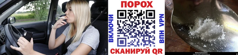 МЕТАМФЕТАМИН кристалл  Верея 