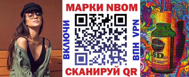 Наркотические марки 1500мкг  Верея 