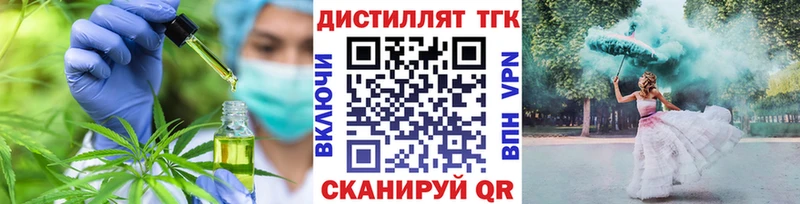 ТГК Wax  Верея 